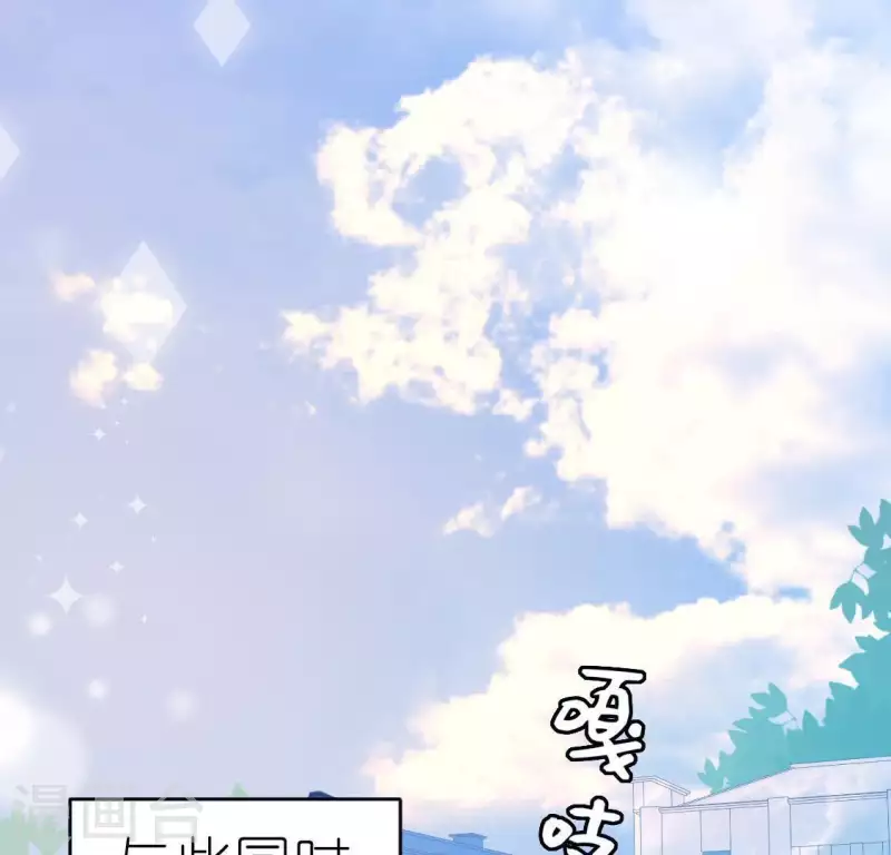 神明大人求放過 - 第72話 被撿到的小黑(1/2) - 7