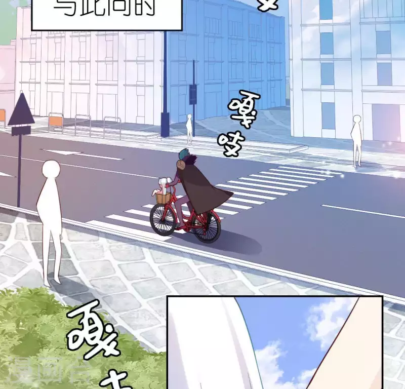 神明大人求放過 - 第72話 被撿到的小黑(1/2) - 8