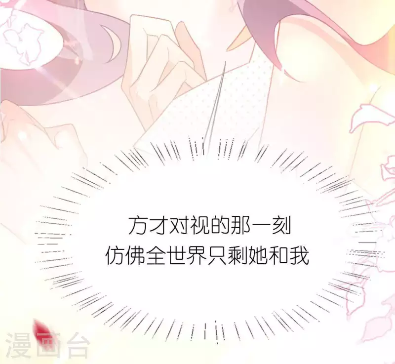 神明大人求放過 - 第72話 被撿到的小黑(1/2) - 3