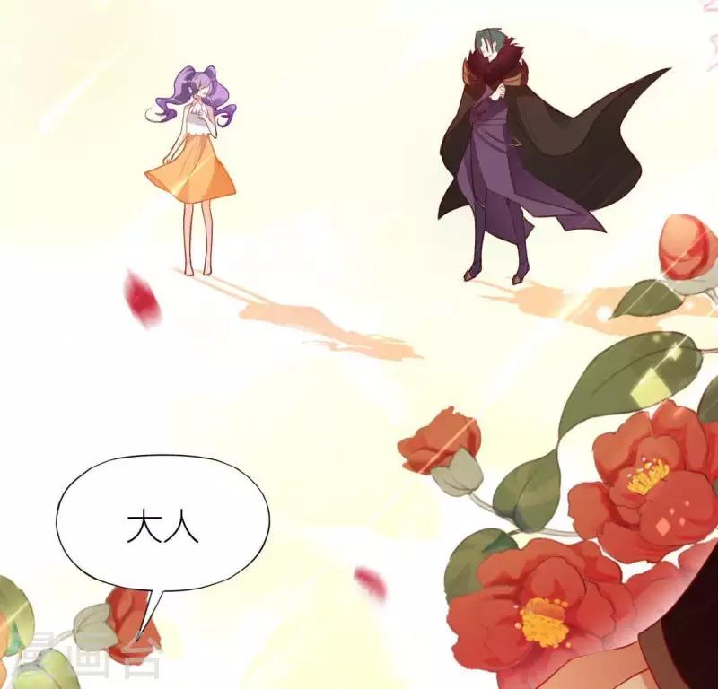 神明大人求放過 - 第72話 被撿到的小黑(1/2) - 4