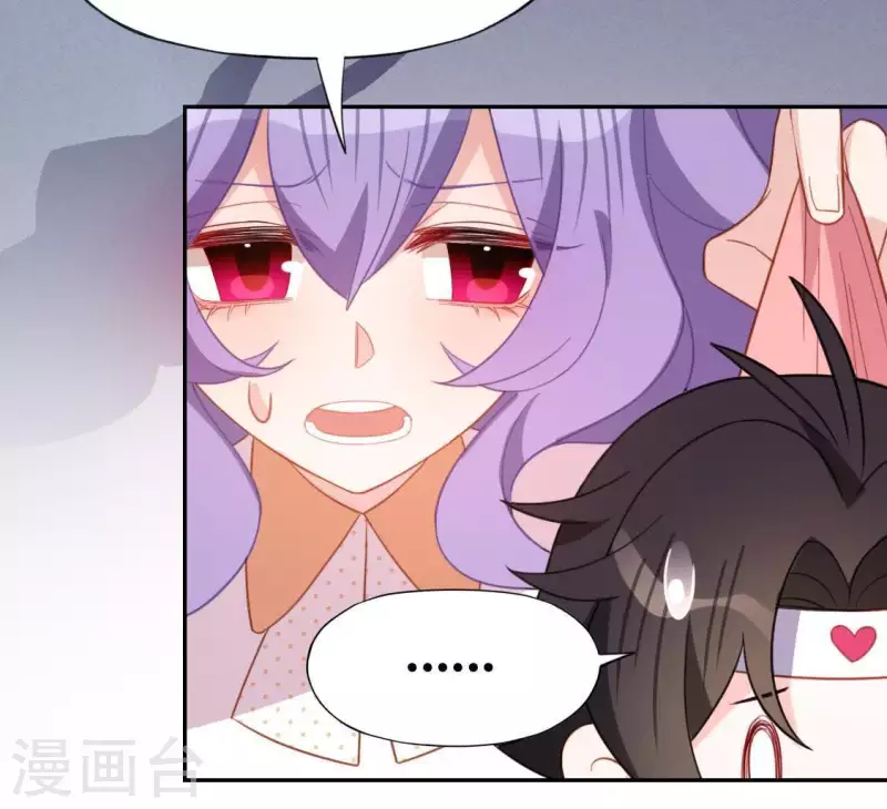 神明大人求放過 - 第72話 被撿到的小黑(1/2) - 3