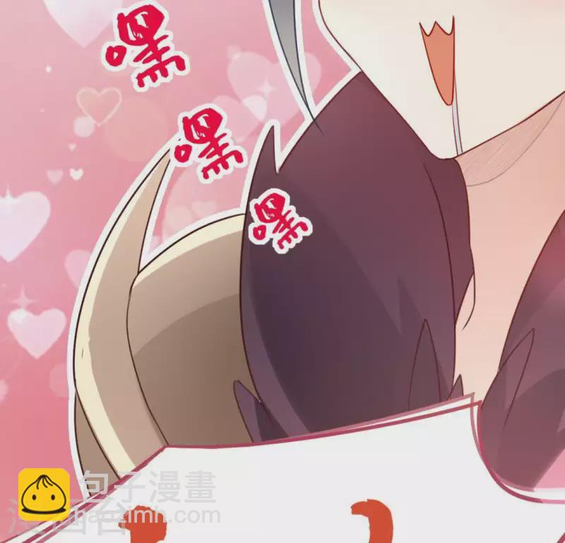 神明大人求放過 - 第72話 被撿到的小黑(1/2) - 2