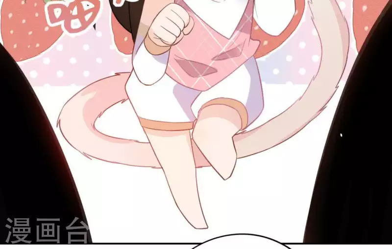 神明大人求放過 - 第72話 被撿到的小黑(1/2) - 8