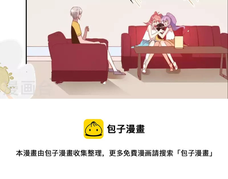 神明大人求放過 - 第72話 被撿到的小黑(1/2) - 2