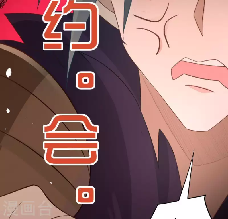 神明大人求放過 - 第72話 被撿到的小黑(2/2) - 4