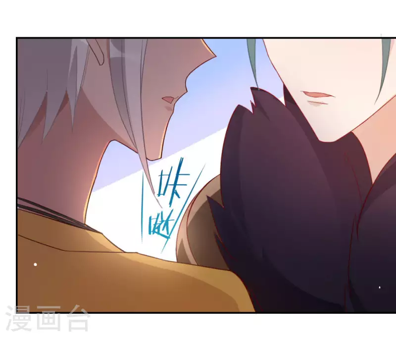 神明大人求放過 - 第72話 被撿到的小黑(2/2) - 3