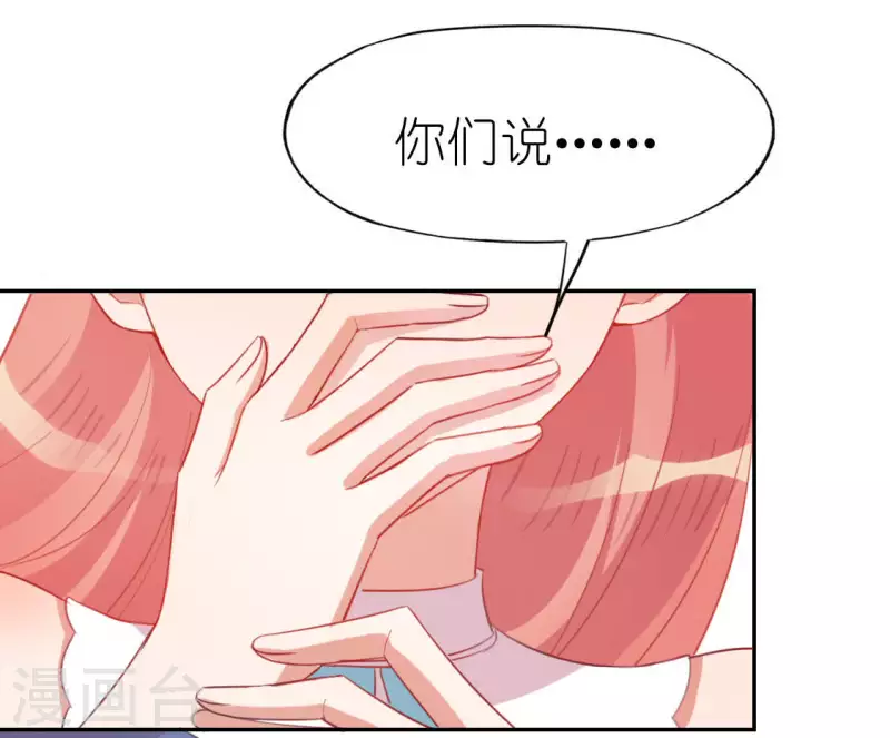 神明大人求放過 - 第72話 被撿到的小黑(2/2) - 4