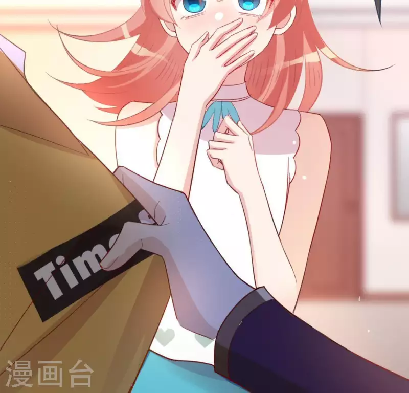 神明大人求放過 - 第72話 被撿到的小黑(2/2) - 6