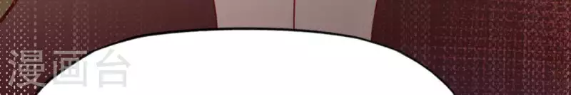 神明大人求放過 - 第72話 被撿到的小黑(2/2) - 1