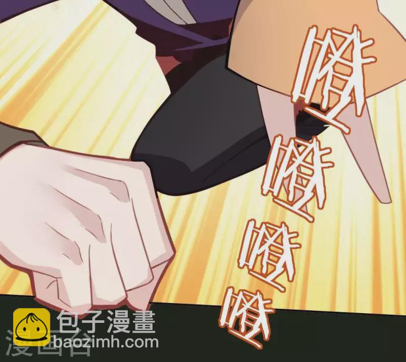 神明大人求放過 - 第74話 我會保護你！(1/2) - 2