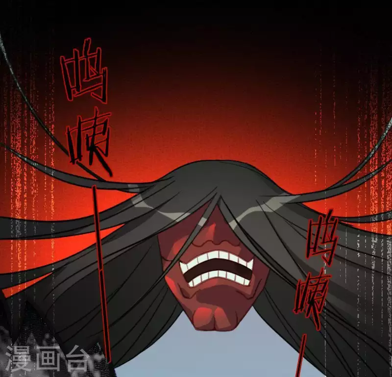神明大人求放過 - 第74話 我會保護你！(1/2) - 8