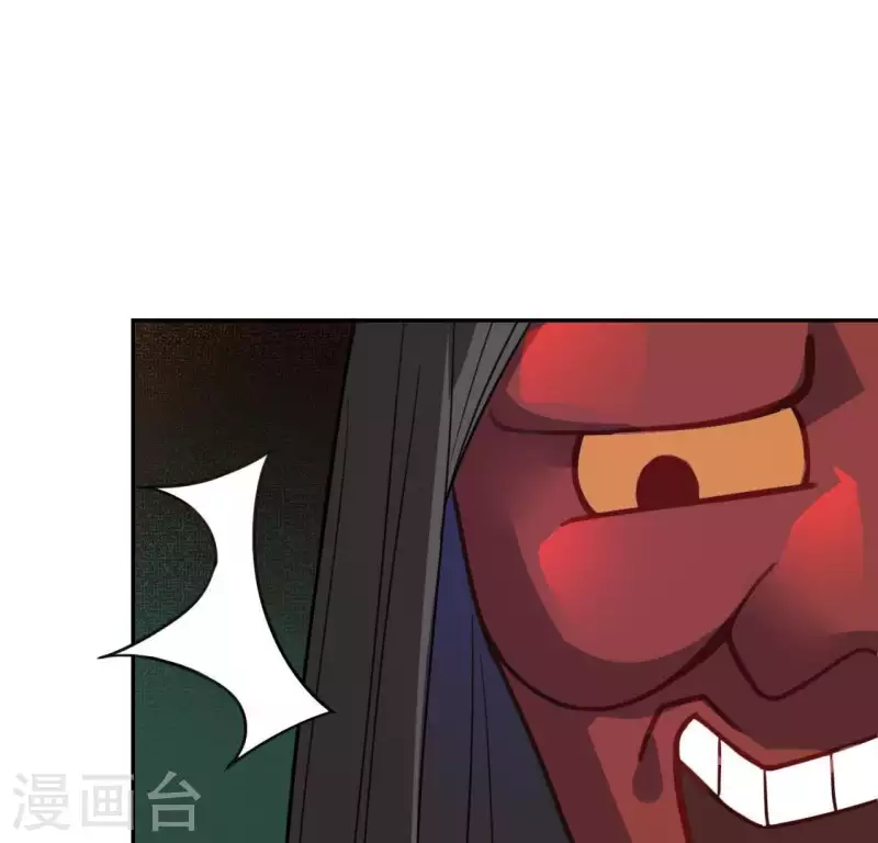 神明大人求放過 - 第74話 我會保護你！(1/2) - 3