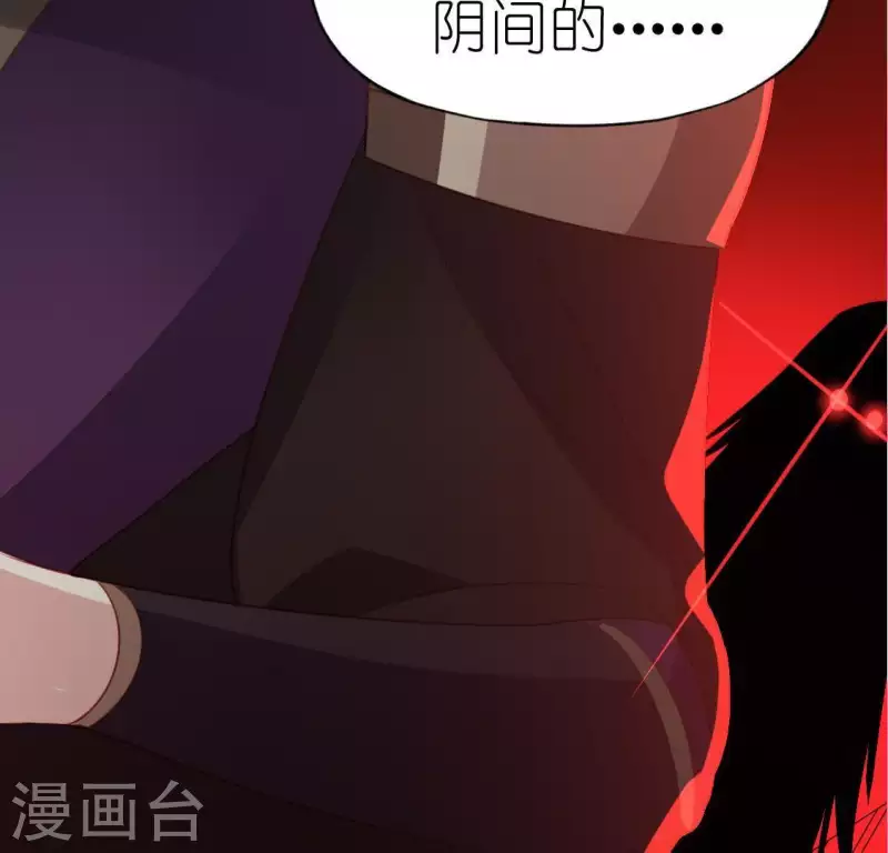 神明大人求放過 - 第74話 我會保護你！(1/2) - 3