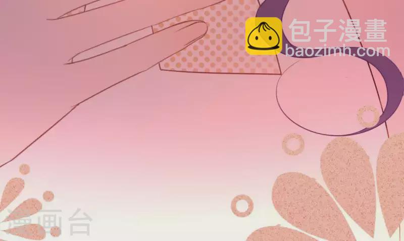 神明大人求放過 - 第74話 我會保護你！(1/2) - 1