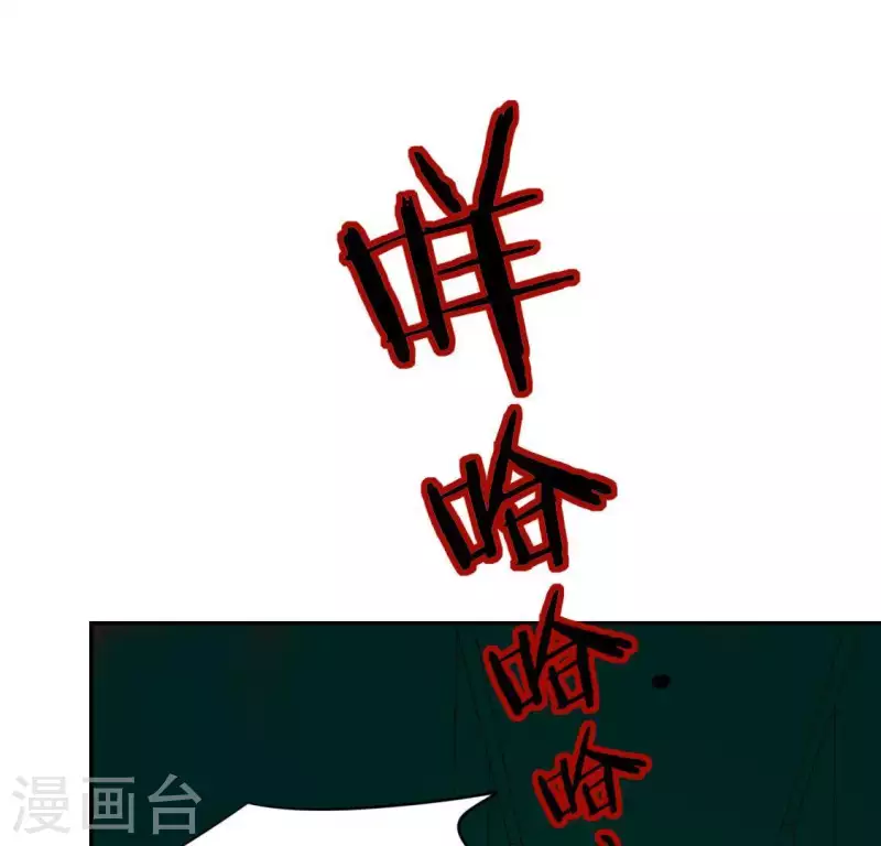 神明大人求放過 - 第74話 我會保護你！(1/2) - 8