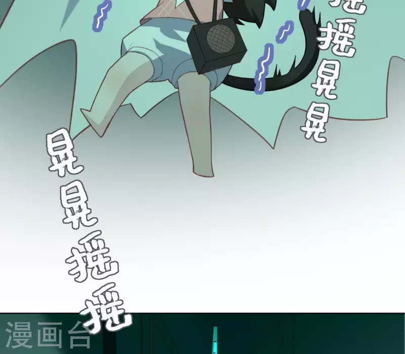 神明大人求放過 - 第74話 我會保護你！(2/2) - 6