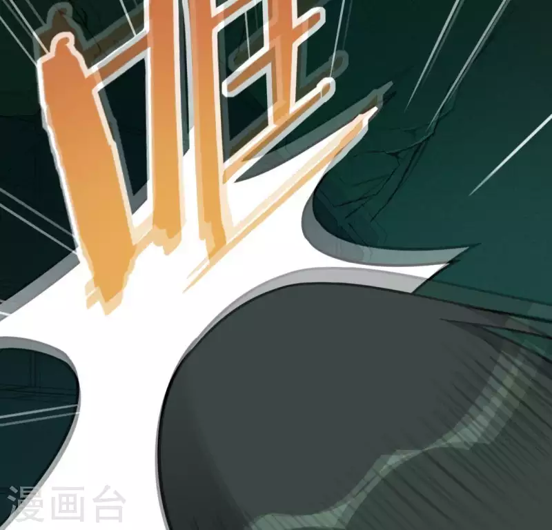 神明大人求放過 - 第74話 我會保護你！(2/2) - 1