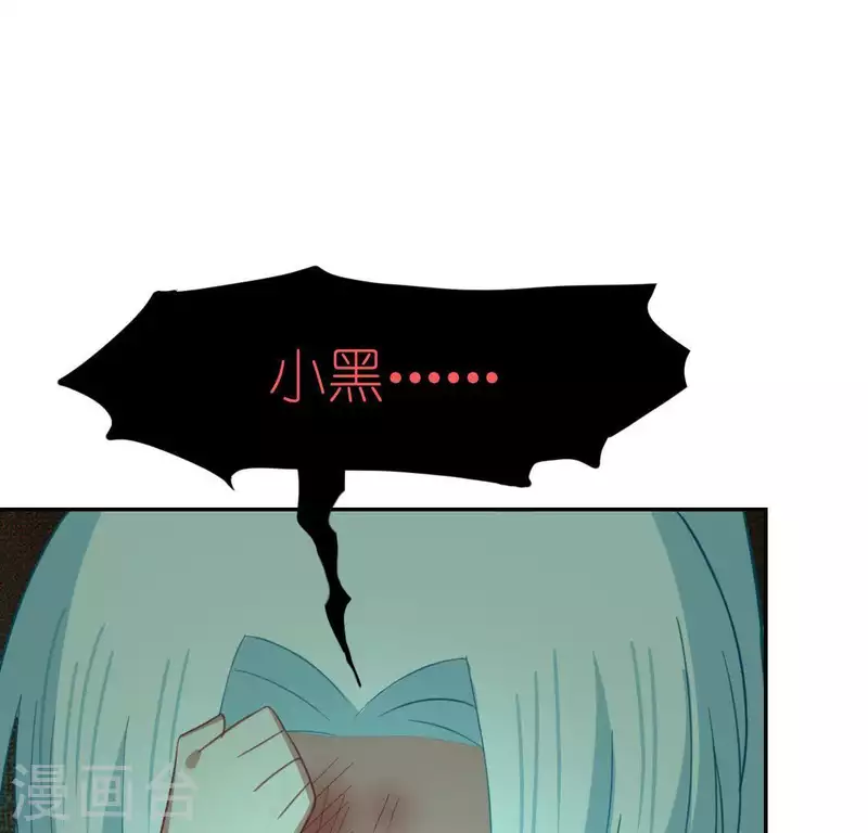 神明大人求放過 - 第74話 我會保護你！(2/2) - 3