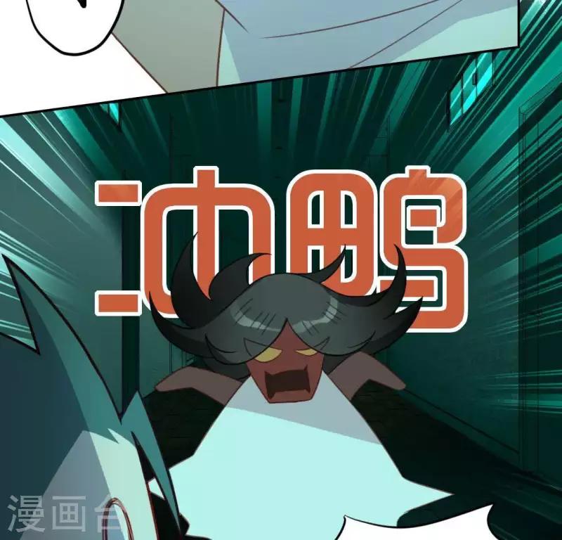 神明大人求放過 - 第74話 我會保護你！(2/2) - 2