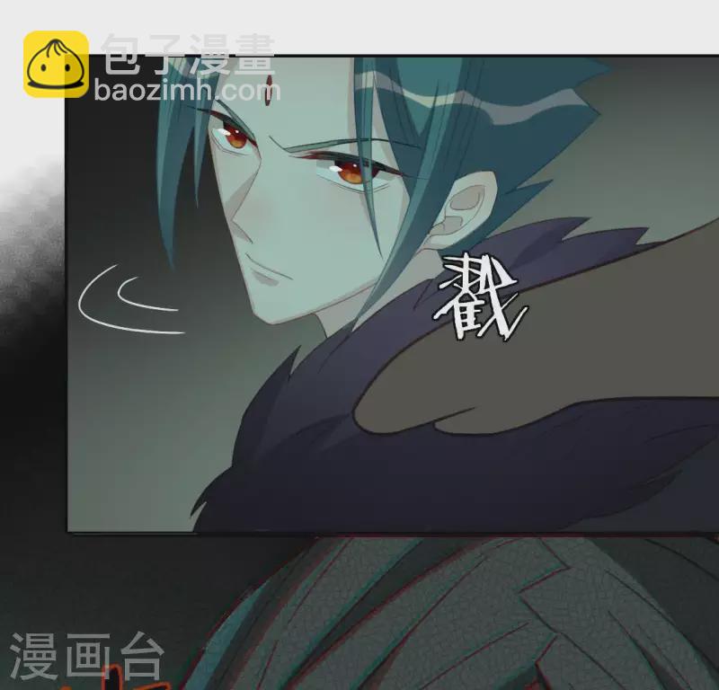 神明大人求放過 - 第74話 我會保護你！(1/2) - 7