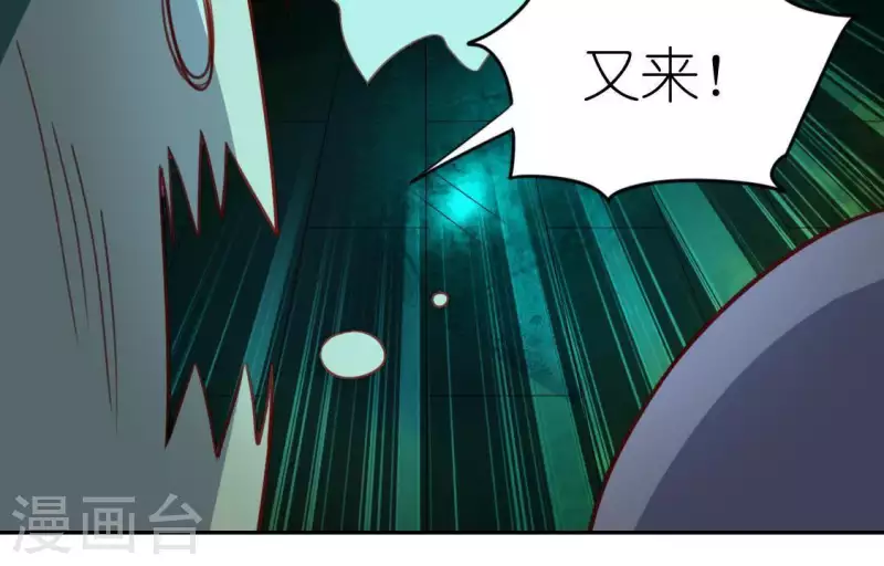 神明大人求放過 - 第74話 我會保護你！(2/2) - 3