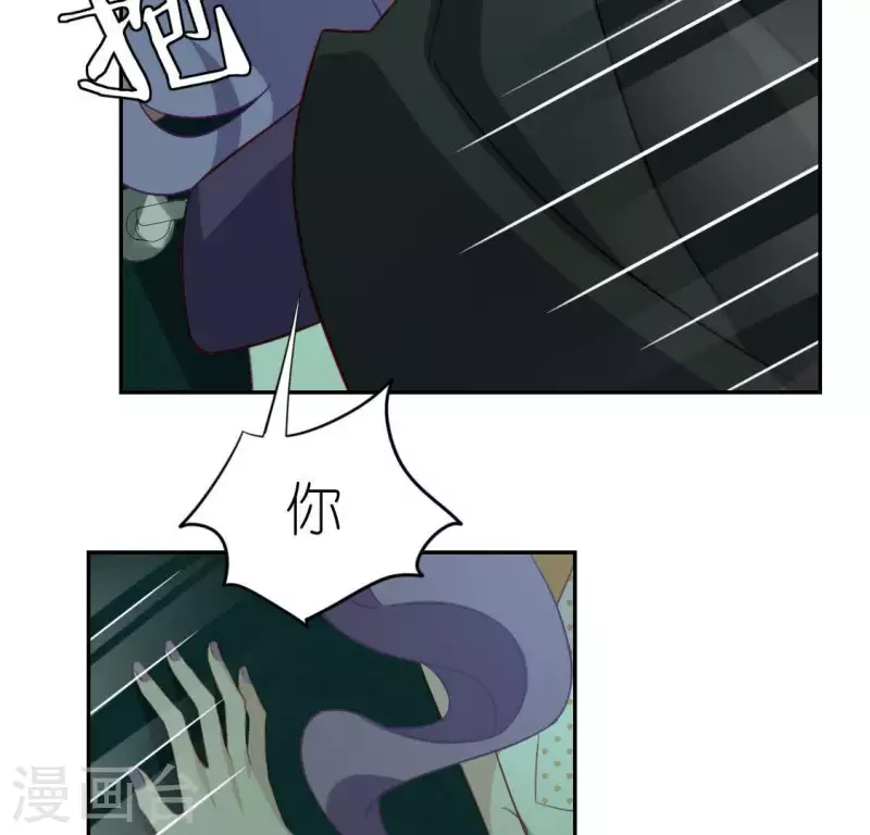 神明大人求放過 - 第74話 我會保護你！(2/2) - 5