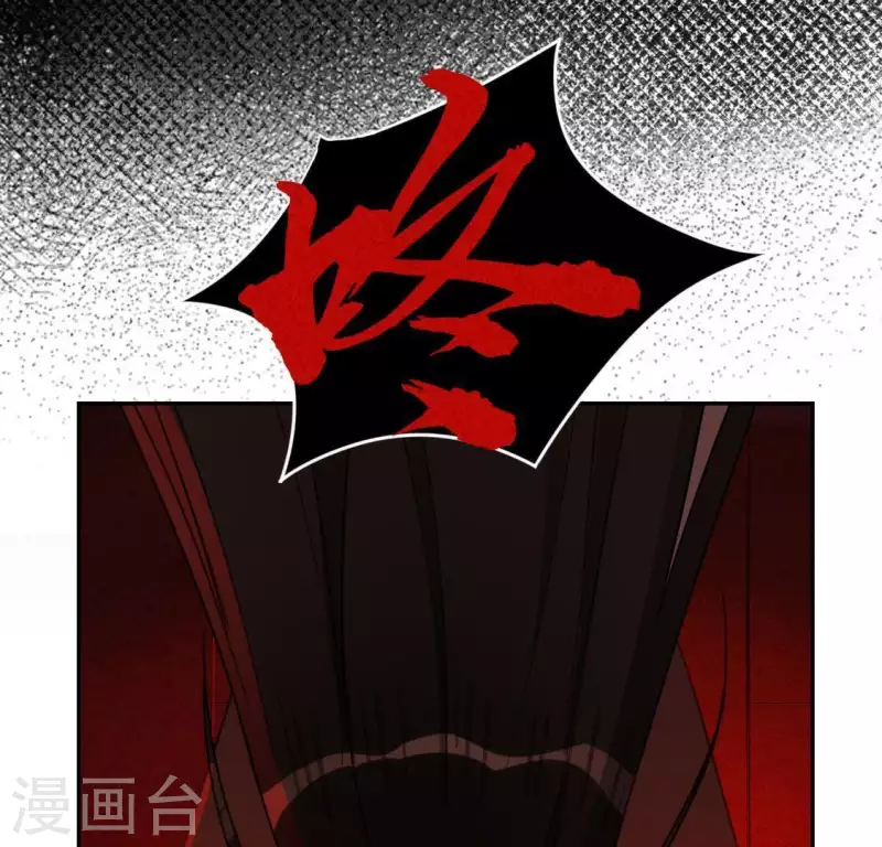 神明大人求放過 - 第74話 我會保護你！(2/2) - 3