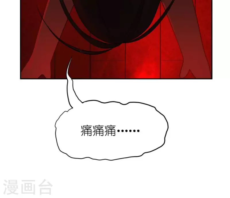 神明大人求放過 - 第74話 我會保護你！(2/2) - 4