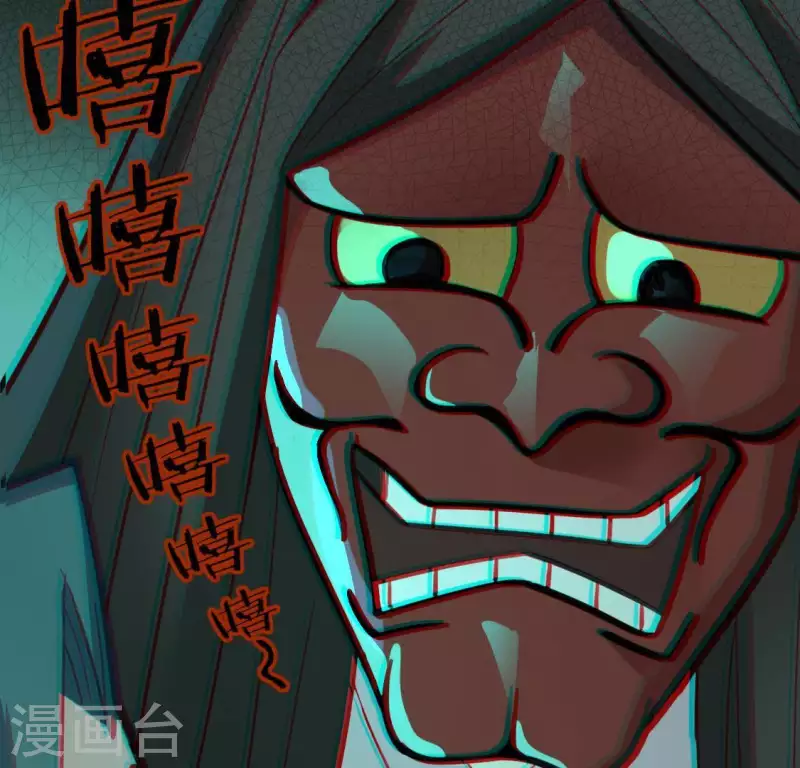 神明大人求放過 - 第74話 我會保護你！(1/2) - 8