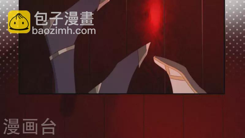 神明大人求放過 - 第74話 我會保護你！(2/2) - 6