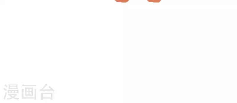 神明大人求放過 - 第74話 我會保護你！(2/2) - 6