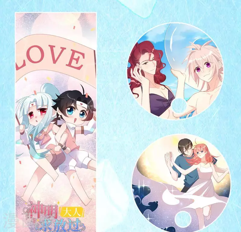 神明大人求放過 - 第74話 我會保護你！(2/2) - 1