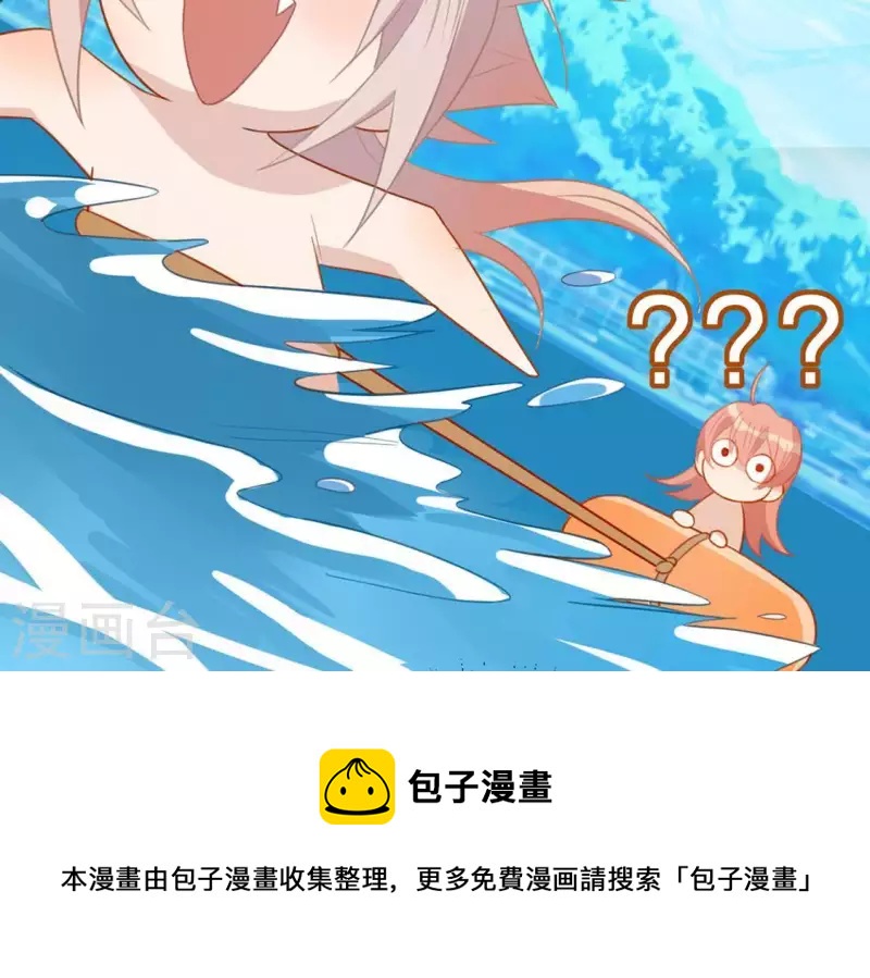 神明大人求放過 - 第74話 我會保護你！(2/2) - 4