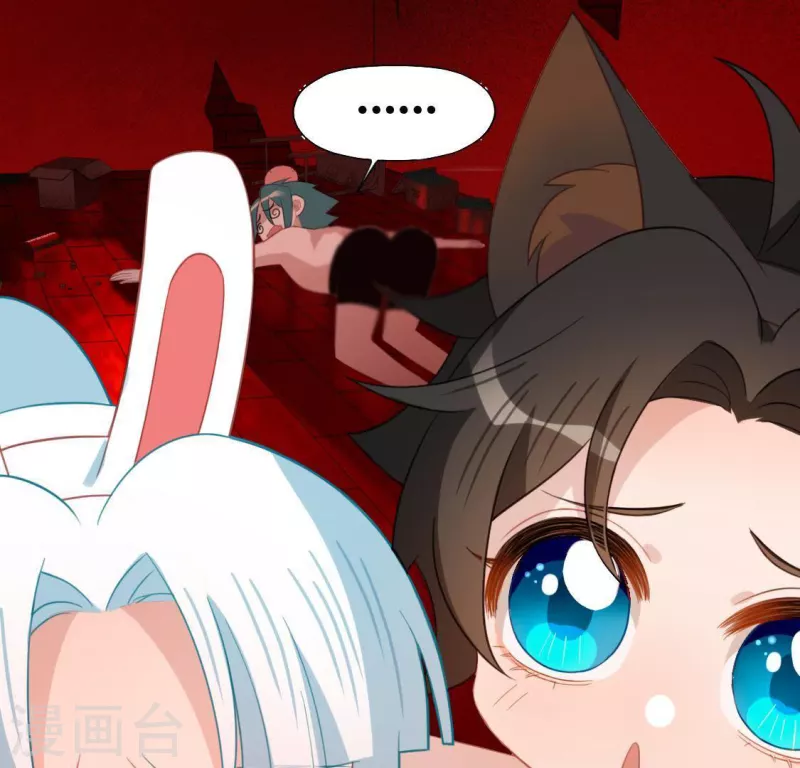 神明大人求放過 - 第76話 渣男秒變王子殿下(1/2) - 6