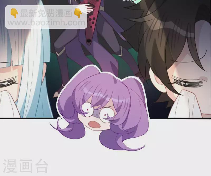 神明大人求放過 - 第76話 渣男秒變王子殿下(1/2) - 5