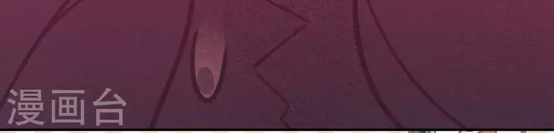 神明大人求放過 - 第76話 渣男秒變王子殿下(1/2) - 2