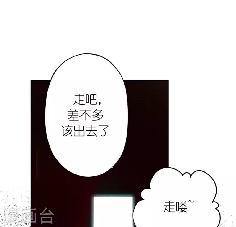 神明大人求放過 - 第76話 渣男秒變王子殿下(1/2) - 3