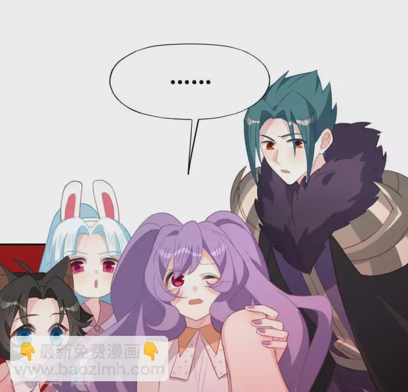 神明大人求放過 - 第76話 渣男秒變王子殿下(1/2) - 7