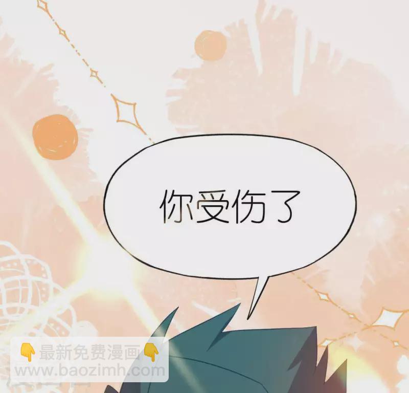 神明大人求放過 - 第76話 渣男秒變王子殿下(1/2) - 5