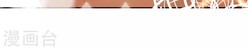 神明大人求放過 - 第76話 渣男秒變王子殿下(1/2) - 8