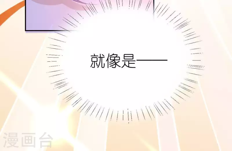 神明大人求放過 - 第76話 渣男秒變王子殿下(2/2) - 2