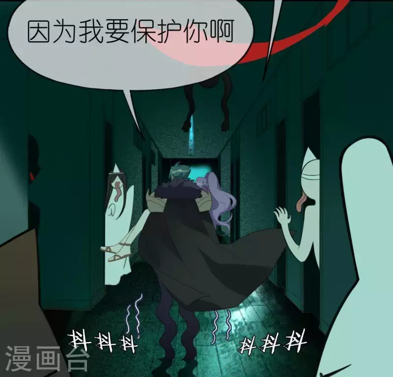 神明大人求放過 - 第76話 渣男秒變王子殿下(2/2) - 4