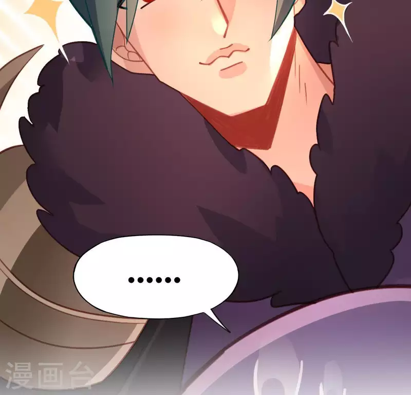 神明大人求放過 - 第76話 渣男秒變王子殿下(1/2) - 6