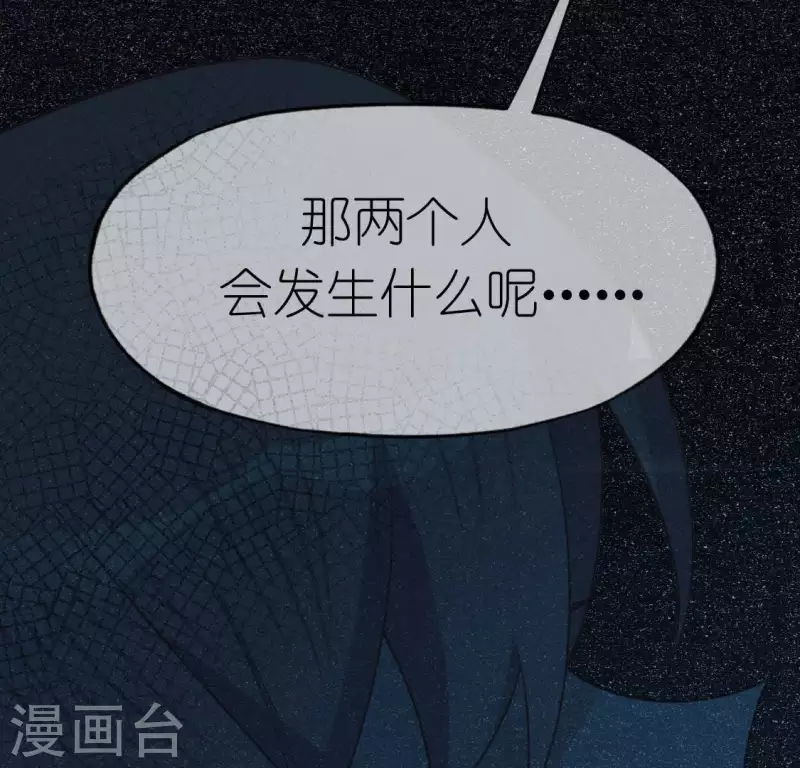 神明大人求放過 - 第76話 渣男秒變王子殿下(2/2) - 1