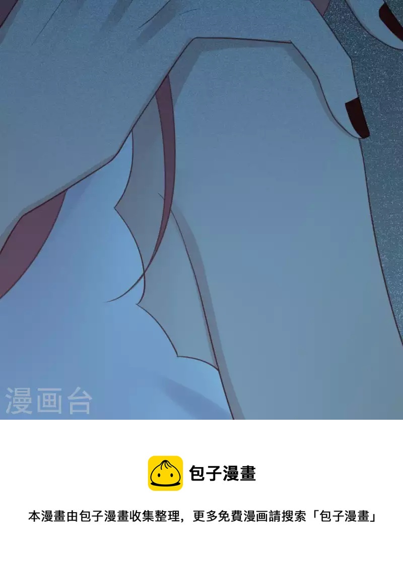 神明大人求放過 - 第76話 渣男秒變王子殿下(2/2) - 3