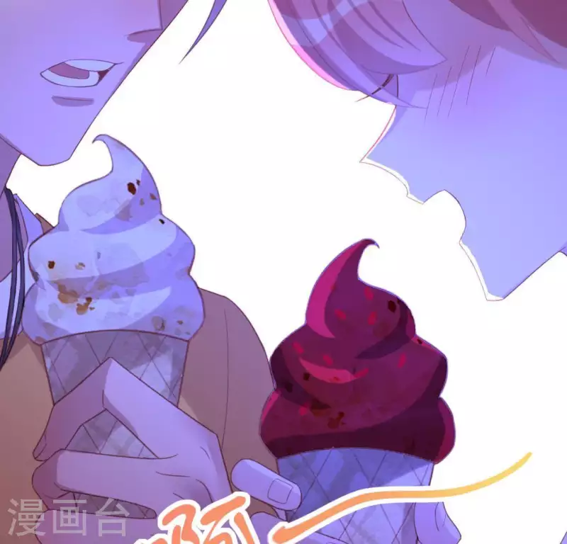 神明大人求放過 - 第78話 是誰在表白？(1/2) - 7