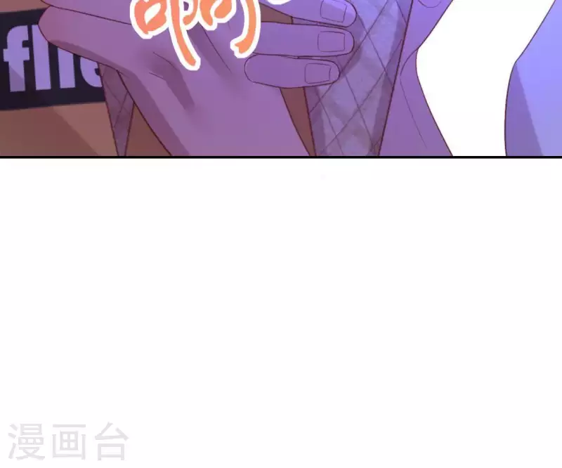 神明大人求放過 - 第78話 是誰在表白？(1/2) - 8