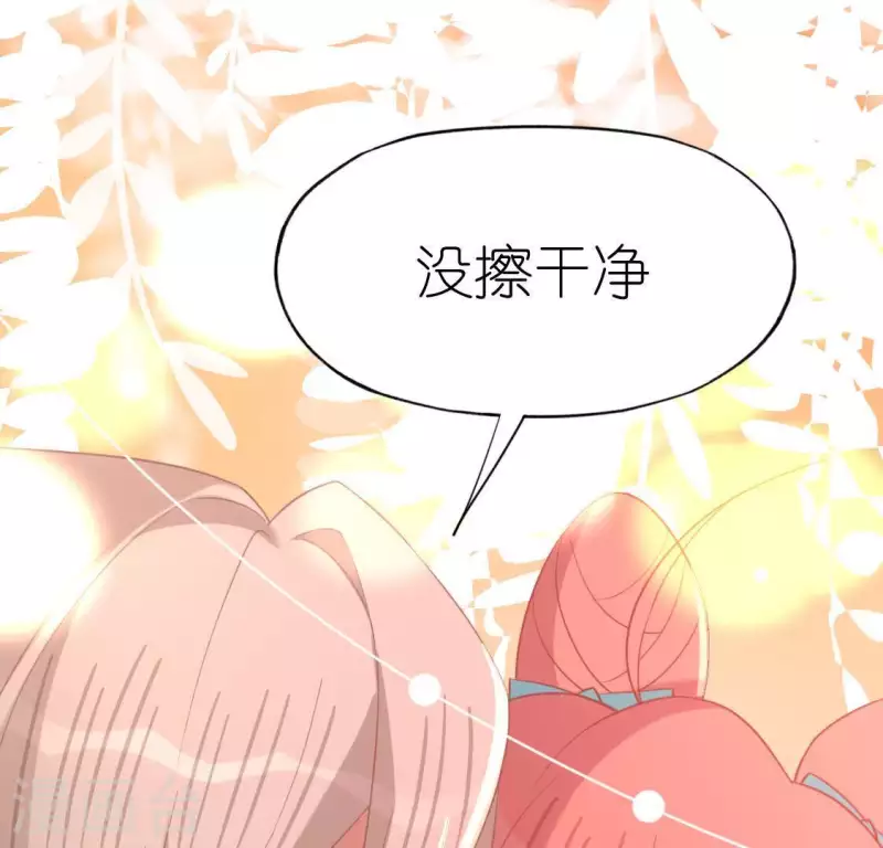 神明大人求放過 - 第78話 是誰在表白？(1/2) - 8