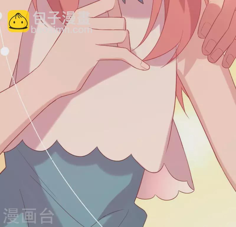 神明大人求放過 - 第78話 是誰在表白？(1/2) - 2