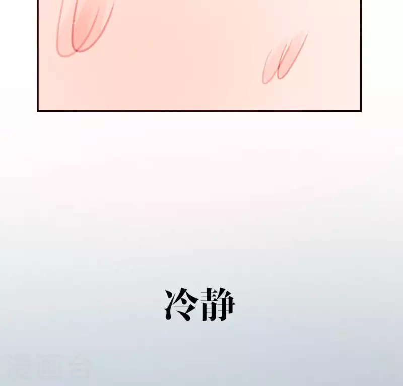 神明大人求放過 - 第78話 是誰在表白？(1/2) - 5